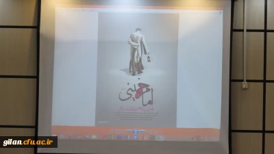 مراسم بزرگداشت ایام ارتحال امام خمینی(ره)