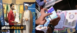 طی مراسمی با حضور رئیس اداره فرهنگ دینی و اخلاقی دانشگاه فرهنگیان:
نرم افزار قرآنی کوثر مبتنی بر تلفن همراه در نمایشگاه بین المللی قرآن کریم رونمایی شد 2