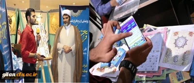 طی مراسمی با حضور رئیس اداره فرهنگ دینی و اخلاقی دانشگاه فرهنگیان:
نرم افزار قرآنی کوثر مبتنی بر تلفن همراه در نمایشگاه بین المللی قرآن کریم رونمایی شد