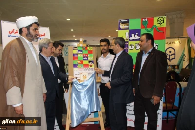 معاون پژوهش و فناوری دانشگاه فرهنگیان در بازدید از غرفه دانشگاه فرهنگیان در بیست و ششمین نمایشگاه بین المللی قرآن کریم:
مجموعه کارهای فرهنگی در حوزه ی تربیت، قرآن محور باشد