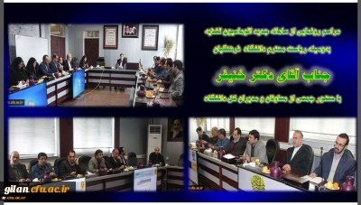 معاونت دانشجویی دانشگاه خبر داد:
انعقاد قرارداد خرید سامانه نرم افزاری اتوماسیون تغذیه