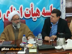 رجلسه مشترک هیات رئیسه دانشگاه با هیات امنای دانشگاه استان خوزستان مطرح شد:
تخصیص فضا برای ایجاد دانشگاه جامع فرهنگیان خوزستان 2