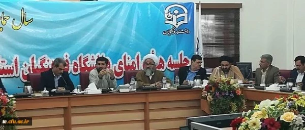 حل مسائل فضای کالبدی و توسعه کمی و کیفی دانشگاه فرهنگیان خوزستان از طریق تعاملات درون استانی 3