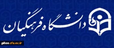 با حضور دکتر خنیفر برگزار شد:
سی و هشتمین جلسه ستاد ماده 28