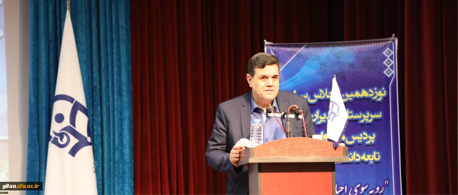 رئیس دانشگاه فرهنگیان در نوزدهمین اجلاس مدیران دانشگاه تاکید کرد:
ضرورت استقبال گرم و شایسته از نومعلمان و تزریق امید و شوق معلمی در آنان 3