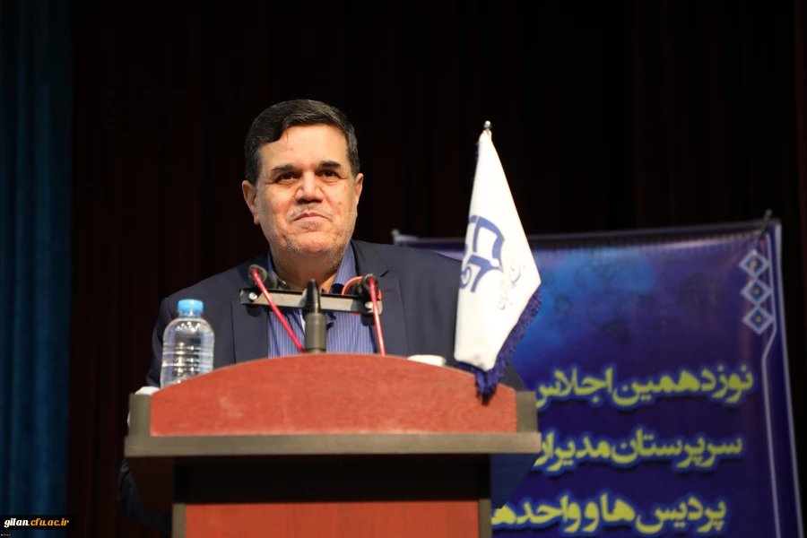 رئیس دانشگاه فرهنگیان در نوزدهمین اجلاس مدیران دانشگاه تاکید کرد:
ضرورت استقبال گرم و شایسته از نومعلمان و تزریق امید و شوق معلمی در آنان 2