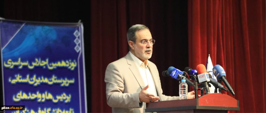 وزیر آموزش و پرورش در اجلاس سراسری روسای دانشگاه فرهنگیان:
دانشگاه فرهنگیان هیئت اندیشه ورز و خط مقدم تحول در نظام آموزش و پرورش کشور است 2