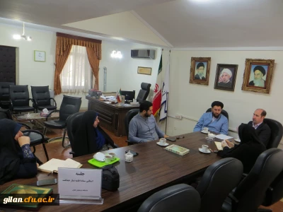 تشکیل ستاد استانی اقامه نمازدر دانشگاه فرهنگیان گیلان