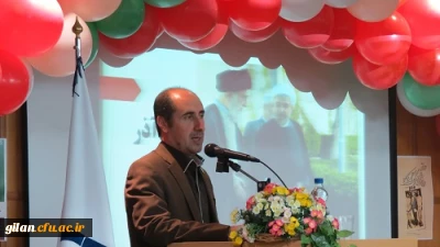 پیام دکتر احد زاده سرپرست مدیریت استانی به مناسبت روز دانشجو