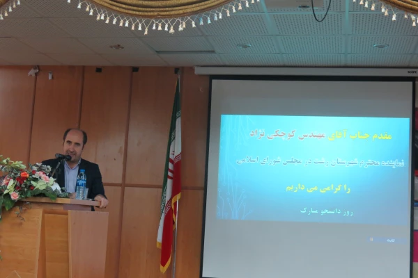 حضور نمایند مردم رشت در مراسم روز دانشجو دانشگاه فرهنگیان گیلان 3