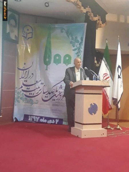 آقای دکتر صافی در همایش نکو داشت یکصدمین سال تاسیس تربیت معلم دانشگاه فرهنگیان گیلان

« راهنمایی و احترام به شخصیت دانش آموز  احترام به مدیریت جامعه فردا است» 2