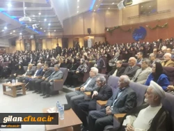 آقای دکتر صافی در همایش نکو داشت یکصدمین سال تاسیس تربیت معلم دانشگاه فرهنگیان گیلان

« راهنمایی و احترام به شخصیت دانش آموز  احترام به مدیریت جامعه فردا است» 3