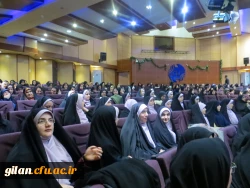 آقای دکتر صافی در همایش نکو داشت یکصدمین سال تاسیس تربیت معلم دانشگاه فرهنگیان گیلان

« راهنمایی و احترام به شخصیت دانش آموز  احترام به مدیریت جامعه فردا است» 4