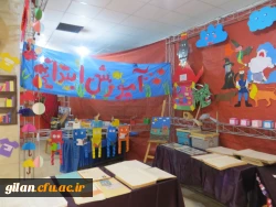 آقای دکتر صافی در همایش نکو داشت یکصدمین سال تاسیس تربیت معلم دانشگاه فرهنگیان گیلان

« راهنمایی و احترام به شخصیت دانش آموز  احترام به مدیریت جامعه فردا است» 7