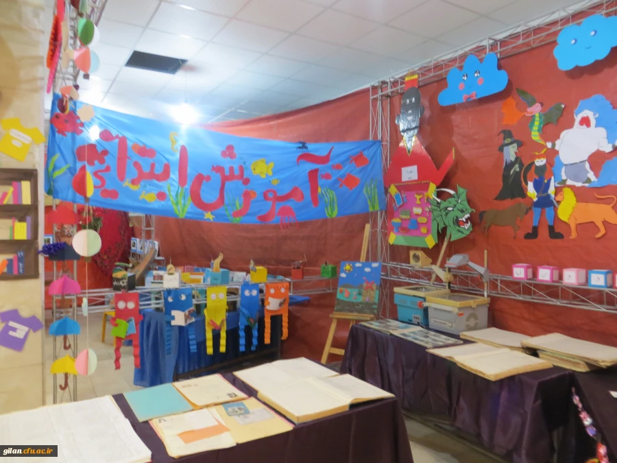 آقای دکتر صافی در همایش نکو داشت یکصدمین سال تاسیس تربیت معلم دانشگاه فرهنگیان گیلان

« راهنمایی و احترام به شخصیت دانش آموز  احترام به مدیریت جامعه فردا است» 7