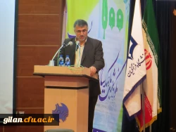 آقای دکتر صافی در همایش نکو داشت یکصدمین سال تاسیس تربیت معلم دانشگاه فرهنگیان گیلان

« راهنمایی و احترام به شخصیت دانش آموز  احترام به مدیریت جامعه فردا است» 8