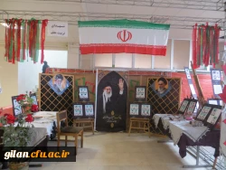 آقای دکتر صافی در همایش نکو داشت یکصدمین سال تاسیس تربیت معلم دانشگاه فرهنگیان گیلان

« راهنمایی و احترام به شخصیت دانش آموز  احترام به مدیریت جامعه فردا است» 12