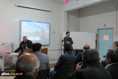 دانشگاه فرهنگیان گیلان میزبان دومین دوره آموزشی کارگاهی امور عمرانی و بودجه شمال کشور