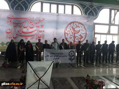 تجدید میثاق و گلباران مزار شهدا