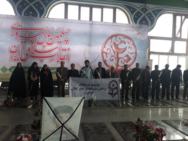 تجدید میثاق و گلباران مزار شهدا 2