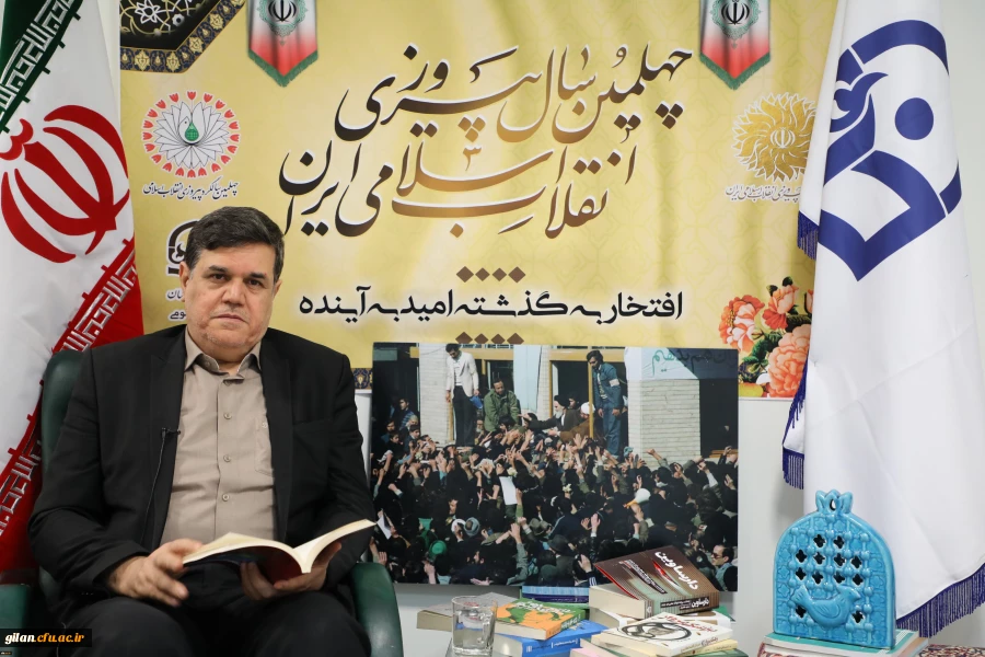 پیام تبریک رییس دانشگاه فرهنگیان به مناسبت چهلمین سالگرد پیروزی انقلاب اسلامی 2