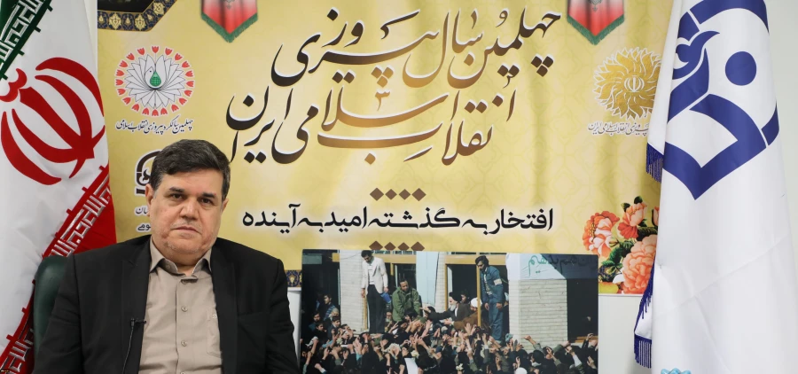 پیام تبریک رییس دانشگاه فرهنگیان به مناسبت چهلمین سالگرد پیروزی انقلاب اسلامی 3