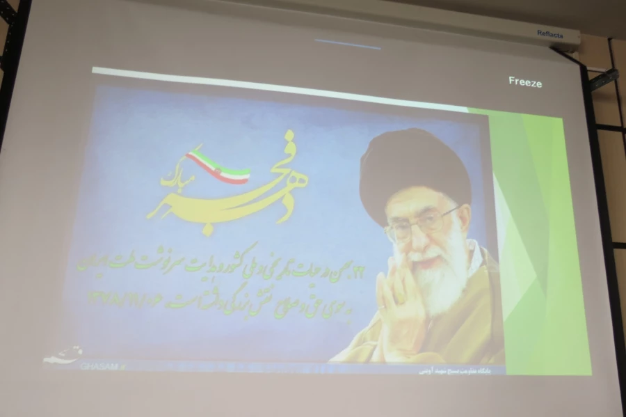 برگزاری مراسم بزرگداشت دهه فجر در دانشگاه فرهنگیان گیلان 5