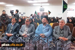 برگزاری مراسم اختتامیه یاس نبوی در دانشگاه فرهنگیان گیلان 4