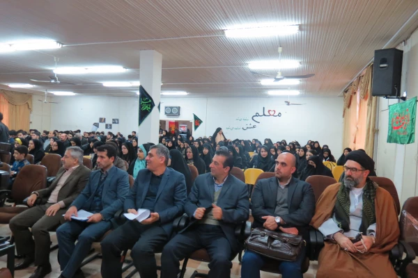 برگزاری مراسم اختتامیه یاس نبوی در دانشگاه فرهنگیان گیلان 5