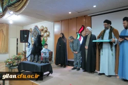 برگزاری مراسم اختتامیه یاس نبوی در دانشگاه فرهنگیان گیلان 6