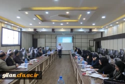 برگزاری دوره سند تحول در دانشگاه فرهنگیان گیلان 2