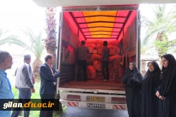 کمک به سیل زدگان استان لرستان توسط دانشگاه فرهنگیان گیلان 13