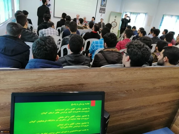 حضور مدیریت امور پردیس های استانی در جلسه پرسش و پاسخ  پردیس امام علی(ع)  2