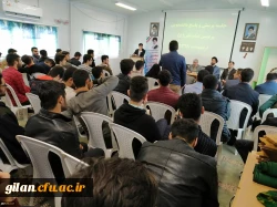 حضور مدیریت امور پردیس های استانی در جلسه پرسش و پاسخ  پردیس امام علی(ع)  2