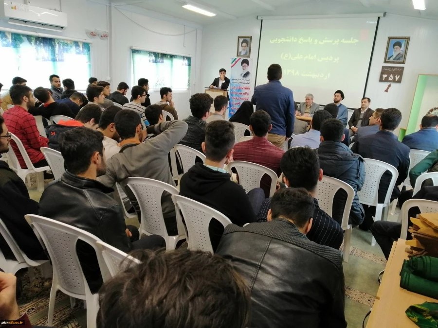 حضور مدیریت امور پردیس های استانی در جلسه پرسش و پاسخ  پردیس امام علی(ع)  2