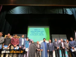 رئیس مجمع نمایندگان گیلان در جشن نکوداشت مقام معلم و هفته سرآمدی آموزش در دانشگاه فرهنگیان گیلان خطاب به دانشجویان : دانشمندان فردا امروز از شما می آموزند. 7