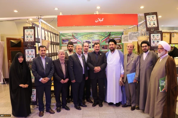 حضور پررنگ  دانشگاه فرهنگیان گیلان درنمایشگاه آثار و موزه اسناد و مفاخر تربیت معلم ایران 4