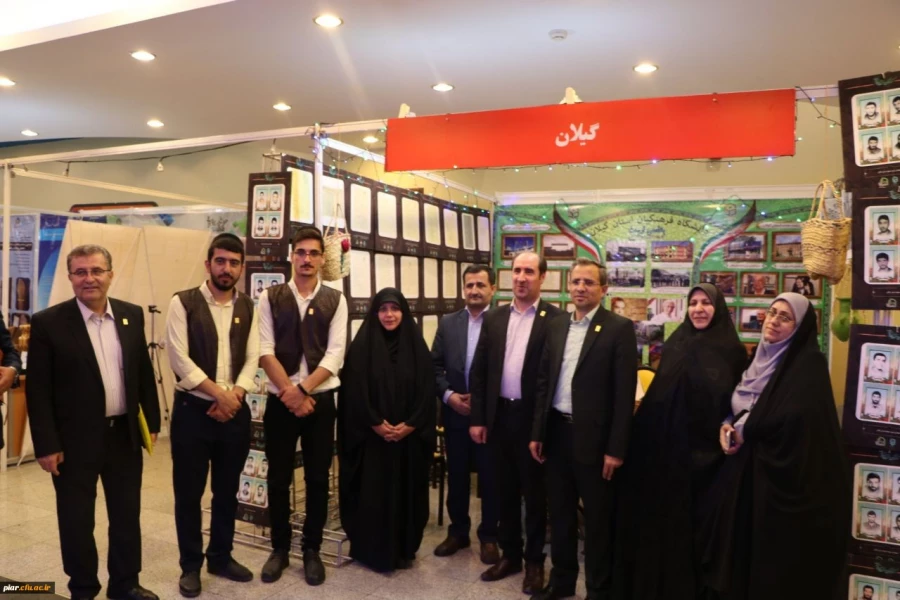 حضور پررنگ  دانشگاه فرهنگیان گیلان درنمایشگاه آثار و موزه اسناد و مفاخر تربیت معلم ایران 5