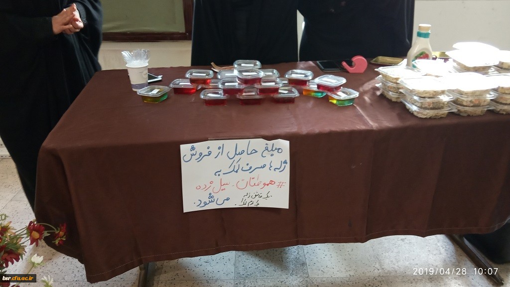 تشکیل بازارچه دانشجویی  در دانشگاه فرهنگیان گیلان 4