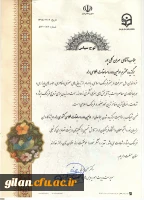 پیام تبریک  بمناسبت افتخارآفرینی در ا مسابقه عکاسی راه  3