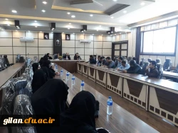 برگزاری جلسه توجیهی آزمون اصلح در دانشگاه فرهنگیان گیلان 2