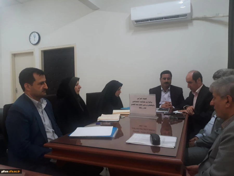 نشست تخصصی  عوامل اجرایی مصاحبه دانشجویان ورودی 98 در دانشگاه فرهنگیان گیلان 2