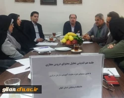 دکتر رحیمی و ساعی در جلسه هم اندیشی تحلیل محتوای دروس مجازی در دانشگاه فرهنگیان گیلان

ما در صدد برطرف کردن مشکلات موجود و افزایش دروس مجازی برای دانشجویان هستیم. 2