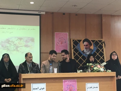  برگزاری  نشست تخصصی کارورزی در دانشگاه فرهنگیان گیلان