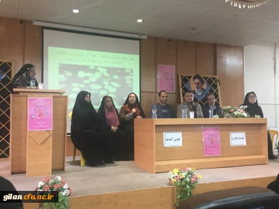 برگزاری نشست تخصصی کارورزی در دانشگاه فرهنگیان گیلان