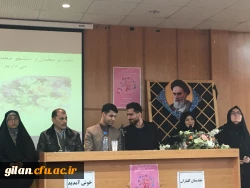 برگزاری نشست تخصصی کارورزی در دانشگاه فرهنگیان گیلان 3