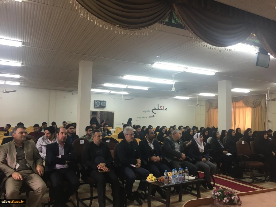 برگزاری نشست تخصصی کارورزی در دانشگاه فرهنگیان گیلان 4