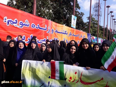 حضور گسترده دانشجو معلمان دانشگاه فرهنگیان در یوم الله سیزده آبان