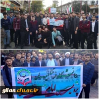 حضور گسترده دانشجو معلمان دانشگاه فرهنگیان در یوم الله سیزده آبان 5