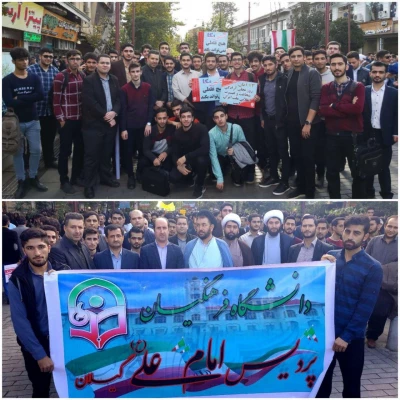 حضور گسترده دانشجو معلمان دانشگاه فرهنگیان در یوم الله سیزده آبان 5